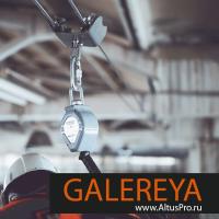 Горизонтальная гибкая анкерная линия GALEREYA | High Safety | АльтусПро_анонс